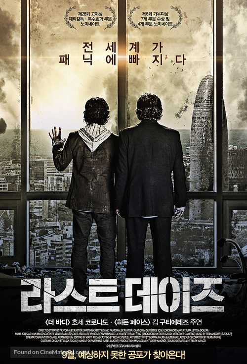 Los &uacute;ltimos d&iacute;as - South Korean Movie Poster