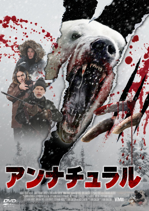 Unnatural - Japanese DVD movie cover