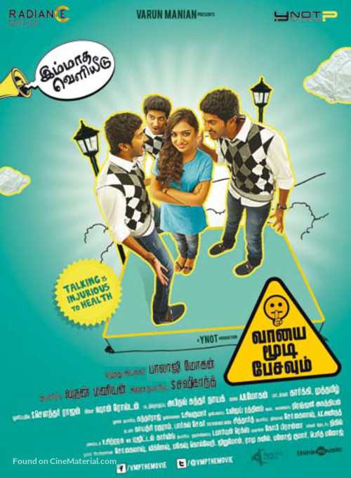 Vaayai Moodi Pesavum - Indian Movie Poster