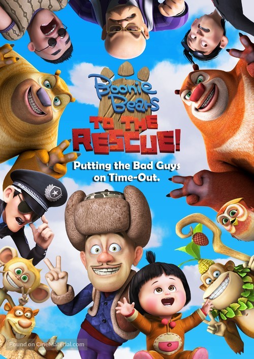 Boonie Bears, to the Rescue! - Movie Poster