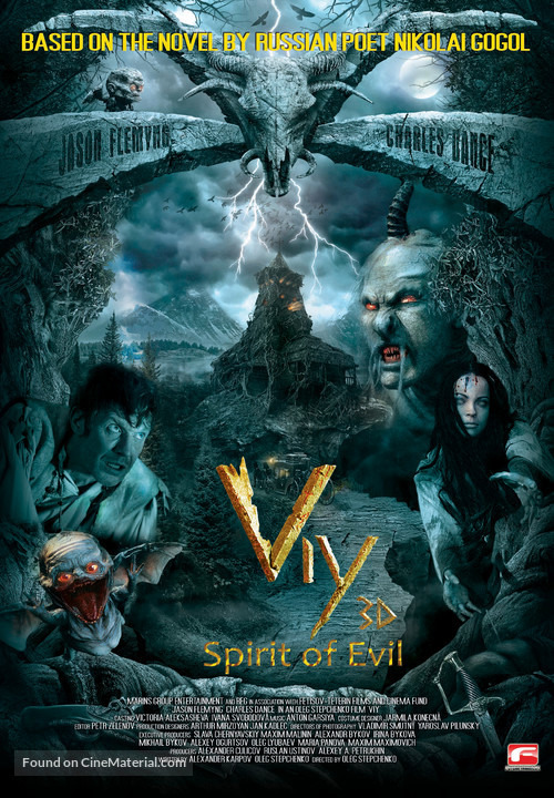 Viy 3D - Philippine Movie Poster