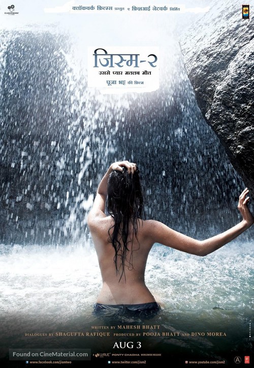 Jism 2 - Indian Movie Poster