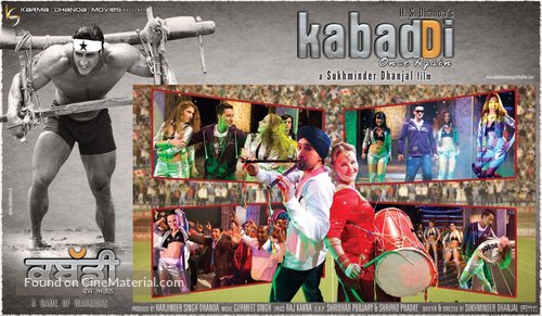 Kabaddi Once Again - Indian Movie Poster