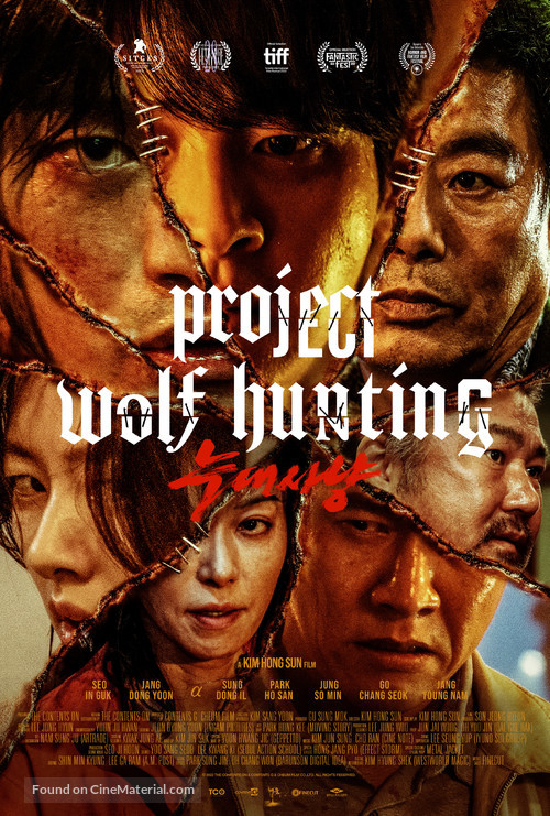 Neugdaesanyang - Movie Poster