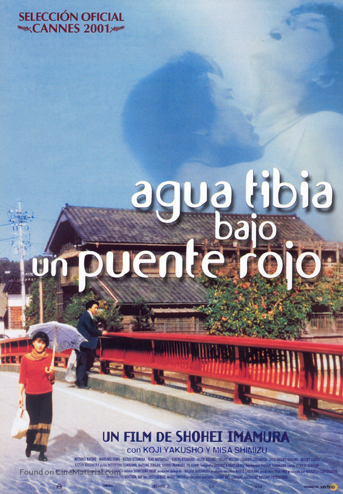 Akai hashi no shita no nurui mizu - Spanish Movie Poster