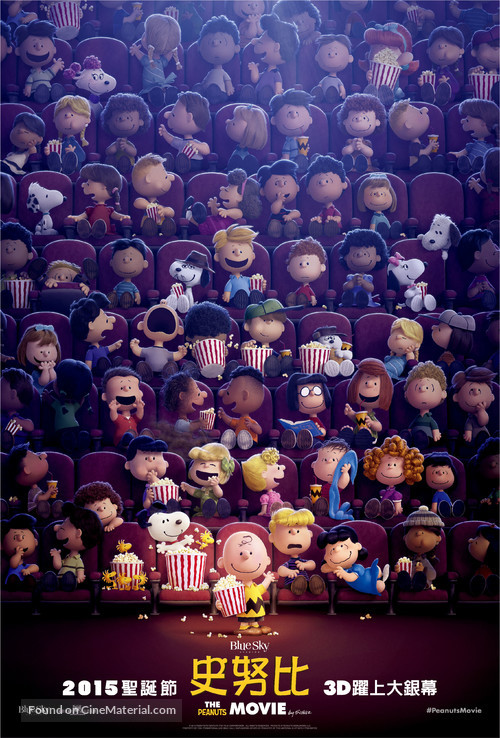 The Peanuts Movie - Taiwanese Movie Poster