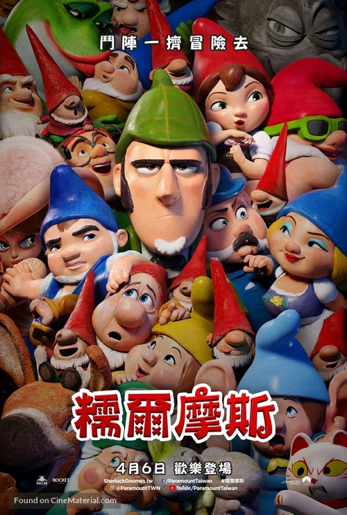 Sherlock Gnomes - Taiwanese Movie Poster