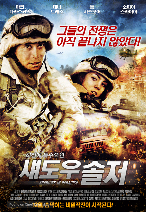 Shadows in Paradise - South Korean Movie Poster