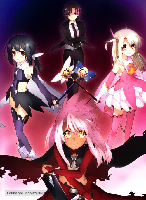 &quot;Fate/kaleid Prisma Illya 2wei&quot; - Japanese Key art