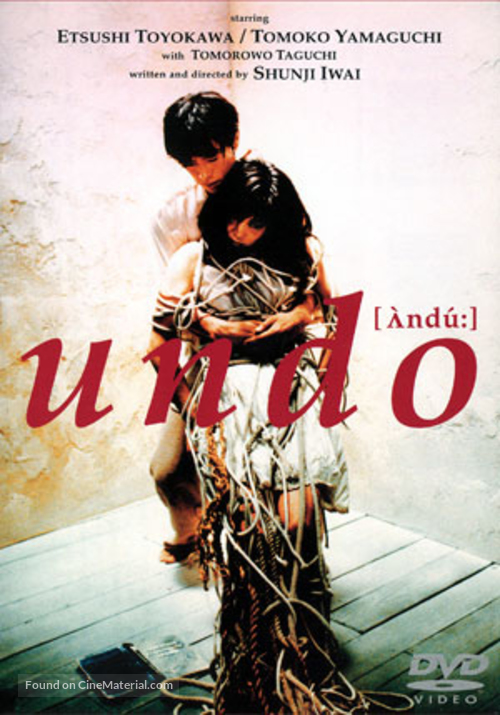 Undo - DVD movie cover