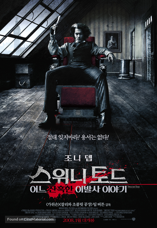 Sweeney Todd: The Demon Barber of Fleet Street - South Korean Movie Poster
