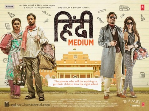 Hindi Medium - British Movie Poster