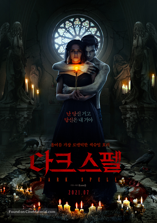 Privorot. Chernoe venchanie - South Korean Movie Poster