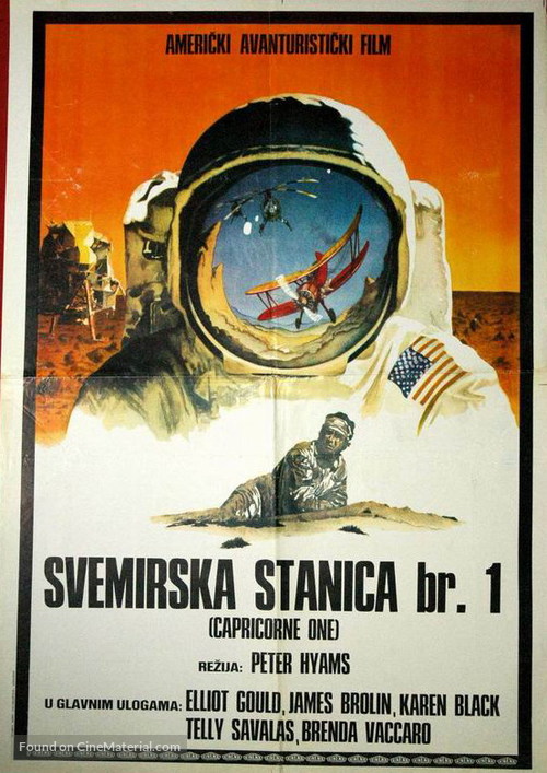 Capricorn One - Yugoslav Movie Poster