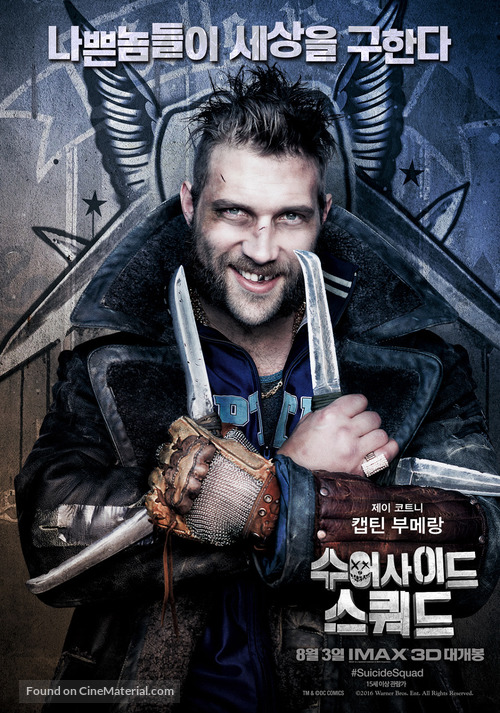 Suicide Squad - South Korean Movie Poster