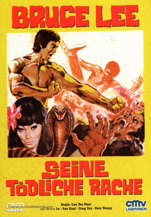 Yan bao fu - German DVD movie cover