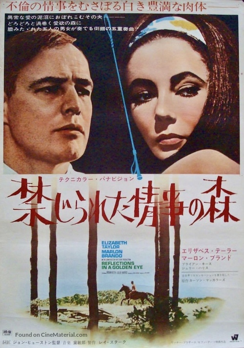 Reflections in a Golden Eye - Japanese Movie Poster