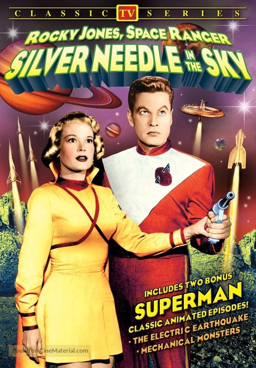Silver Needle in the Sky - DVD movie cover