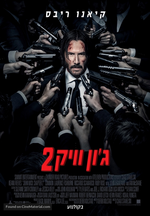John Wick: Chapter Two - Israeli Movie Poster