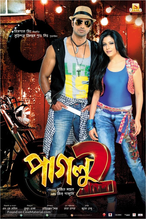 Paglu 2 - Indian Movie Poster