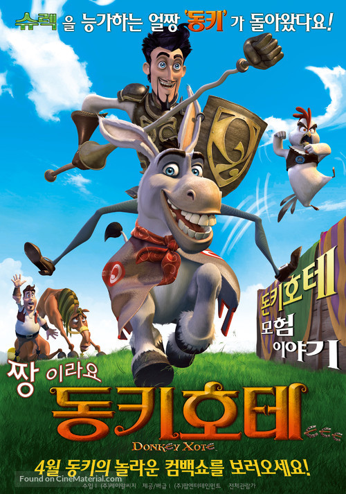 Donkey Xote - South Korean Movie Poster