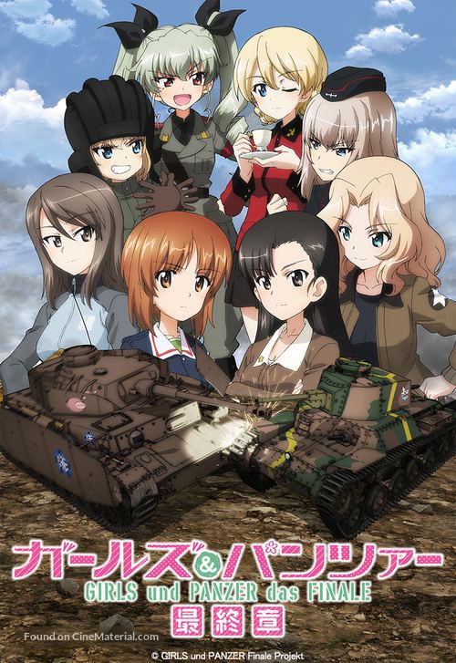 Girls und Panzer das Finale: Part III - Japanese Movie Poster