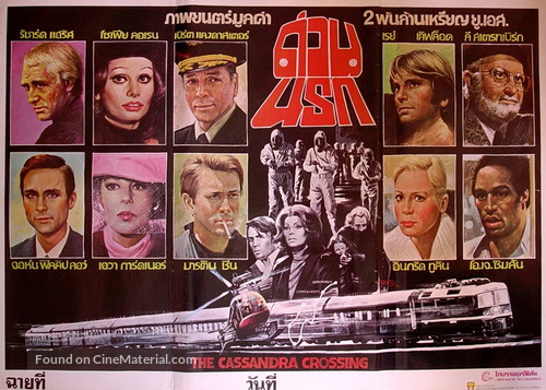 The Cassandra Crossing - Thai Movie Poster