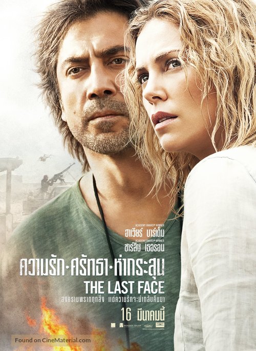 The Last Face - Thai Movie Poster