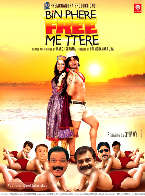 Bin Phere Free Me Tere - Indian Movie Poster