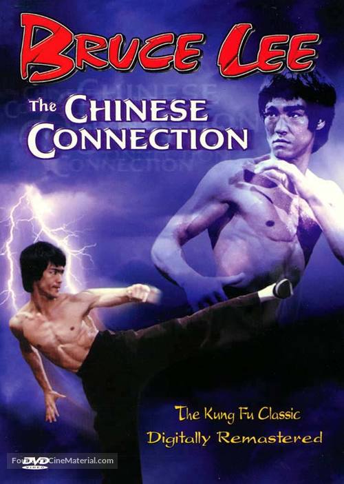 Jing wu men - Movie Cover