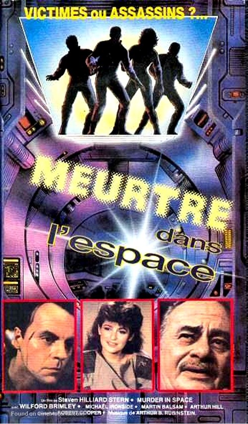 Murder in Space - French VHS movie cover