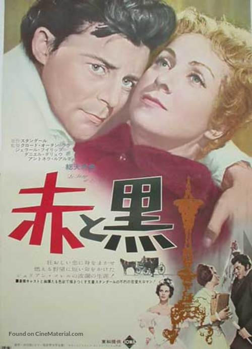 Le rouge et le noir - Japanese Movie Poster