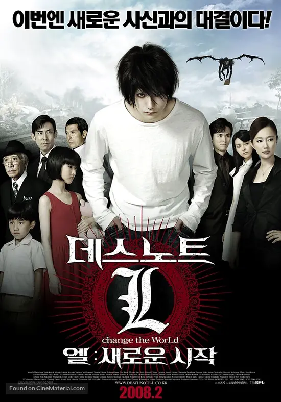 2008 L: Change The WorLd 2008 L: Change The WorLd