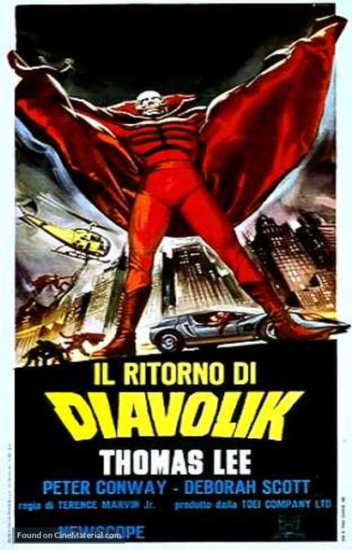 &Ocirc;gon batto - Italian Movie Poster