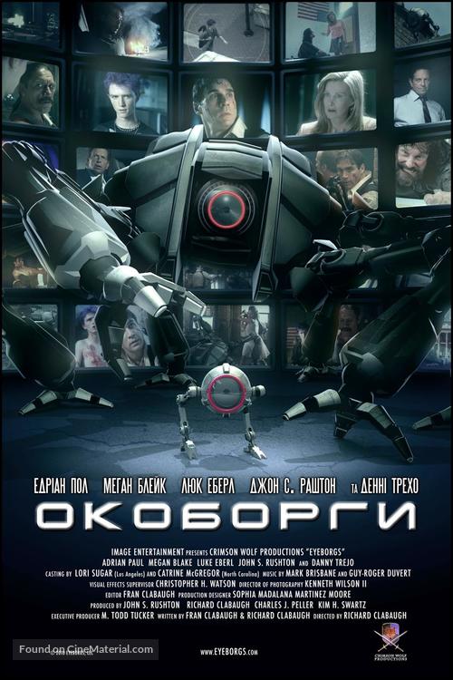 Eyeborgs - Ukrainian Movie Poster