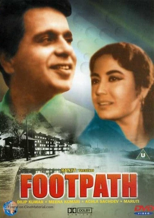 Foot Path - Indian DVD movie cover