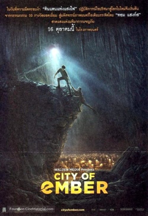 City of Ember - Thai Movie Poster