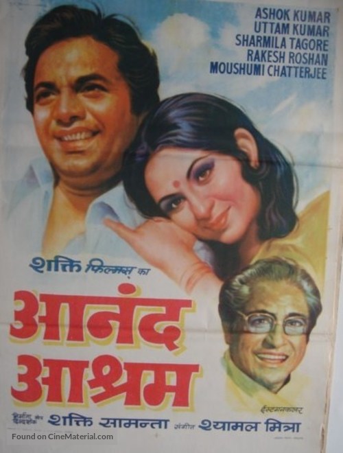 Anand Ashram - Indian Movie Poster