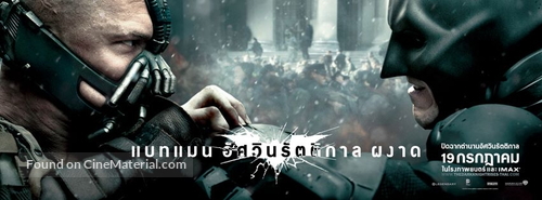 The Dark Knight Rises - Thai Movie Poster