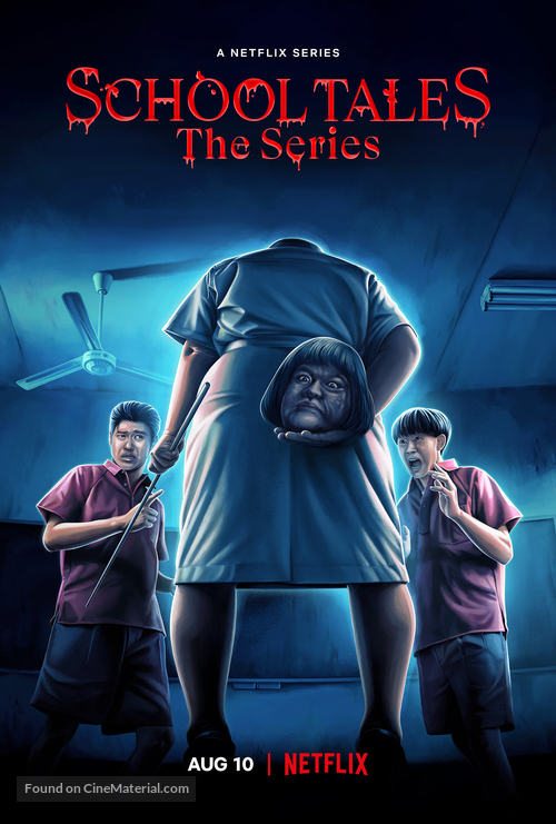 School Tales the Series - Movie Poster