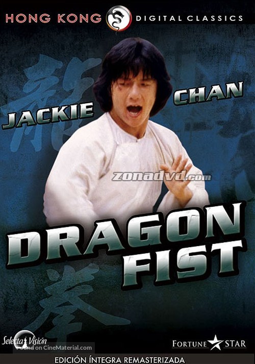 Dragon Fist - Spanish Movie Cover