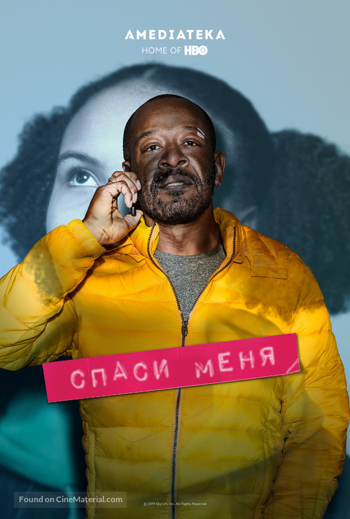 &quot;Save Me&quot; - Russian Movie Poster