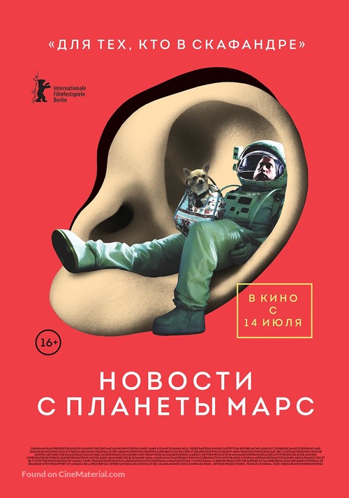 Des nouvelles de la plan&egrave;te Mars - Russian Movie Poster