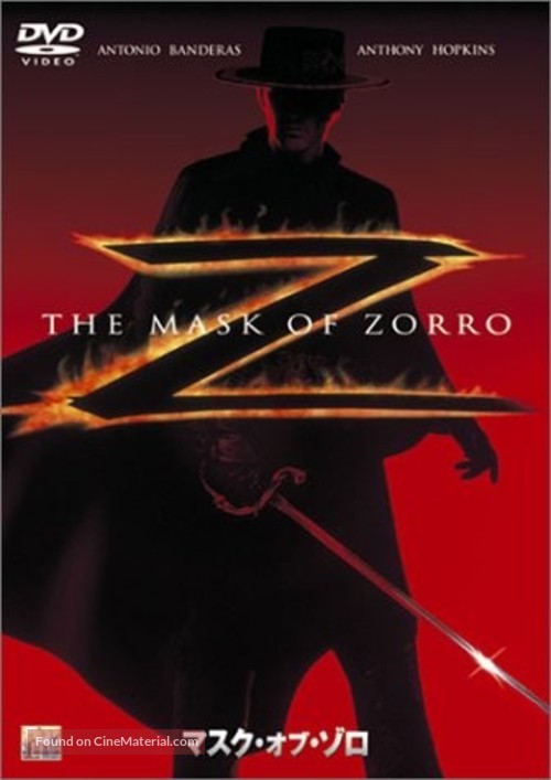 The Mask Of Zorro - Japanese DVD movie cover