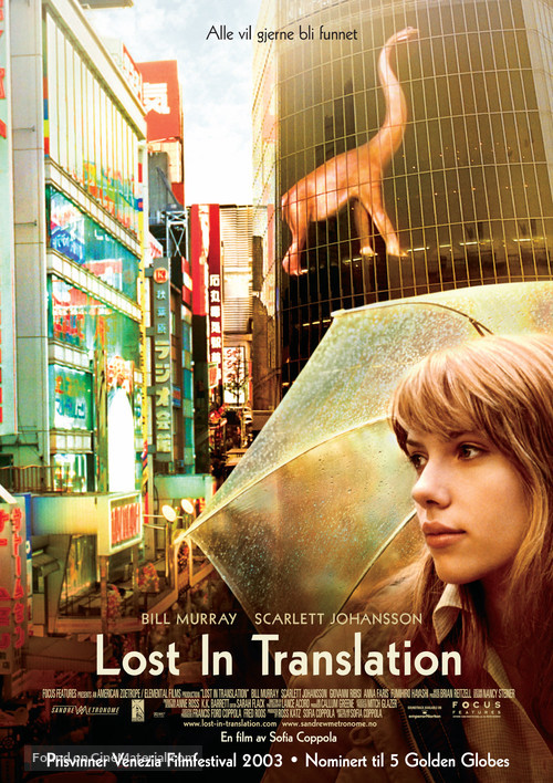 Lost in Translation - Norwegian Movie Poster