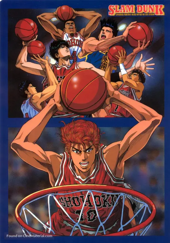 Slam Dunk 1993 Japanese Movie Poster Slam Dunk 1993 Japanese Movie Poster