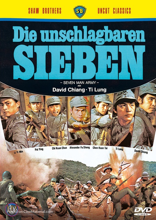 Baat do lau ji - German DVD movie cover
