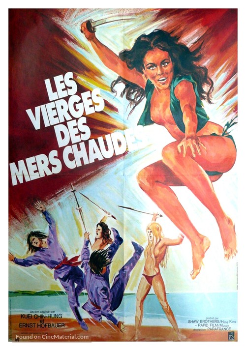 Yang chi - French Movie Poster