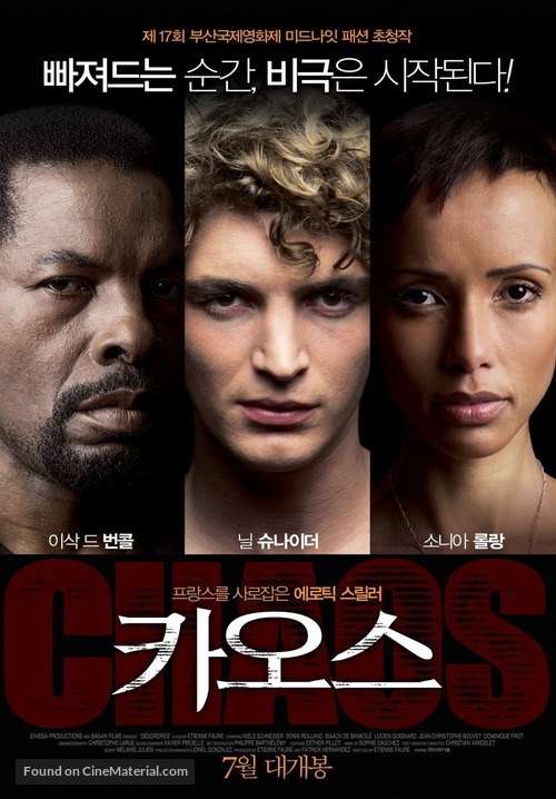 D&eacute;sordres - South Korean Movie Poster