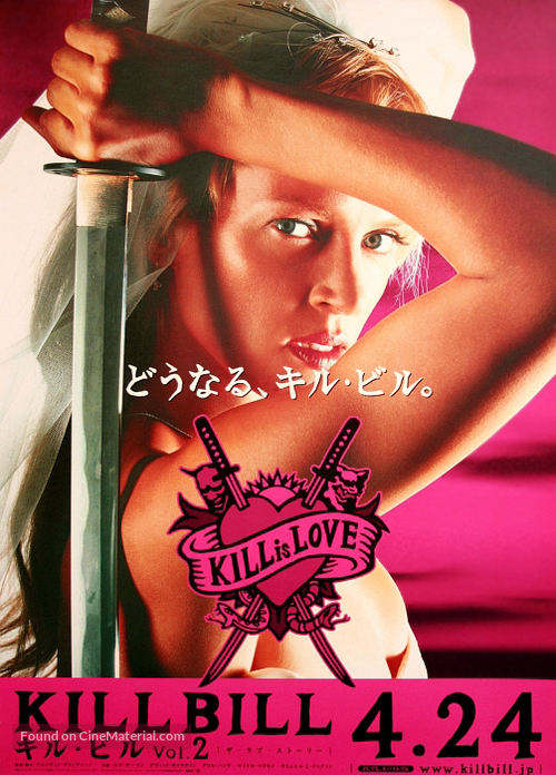 Kill Bill: Vol. 2 - Japanese Movie Poster
